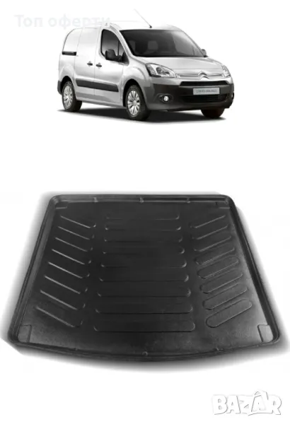 Стелка за багажник RizLine съвместимa с CITROEN BERLINGO 08-18, снимка 1