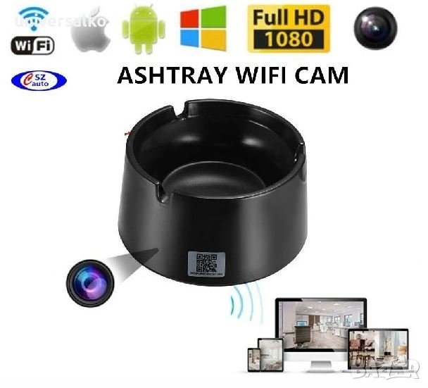 Скрита камера в пепелник, шпионска WIFI камера с FullHD, видеонаблюдение, снимка 1