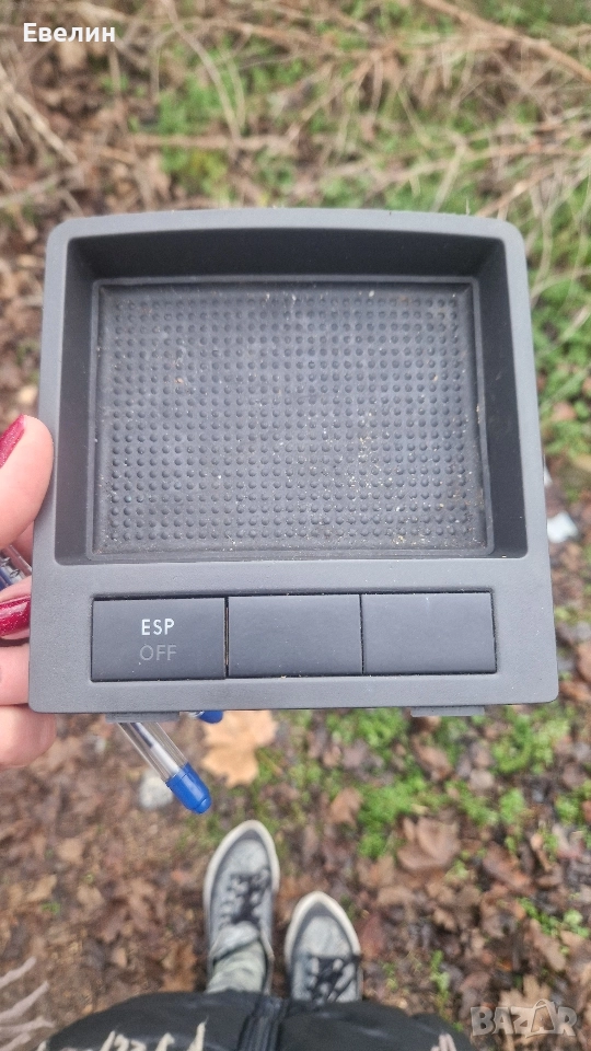 кутийка,пепелник, снимка 1