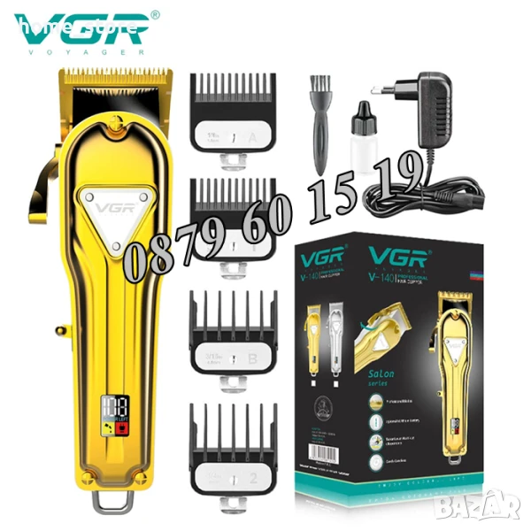 Професионална машинка за подстригване VGR V-140, Безжична машинка за подстригване, снимка 1