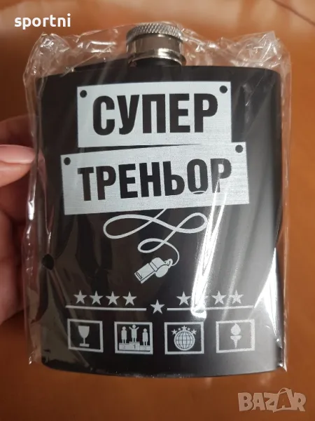 Стоманена манерка - оригинален подарък, снимка 1