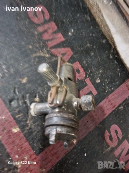 Бояджииски Пищов , снимка 1