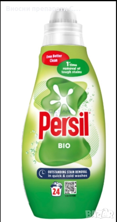 Persil Bio универсален гел за пране 648 мл. за 24 пранета, снимка 1