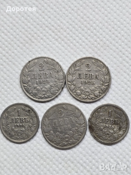 Стари монети, снимка 1