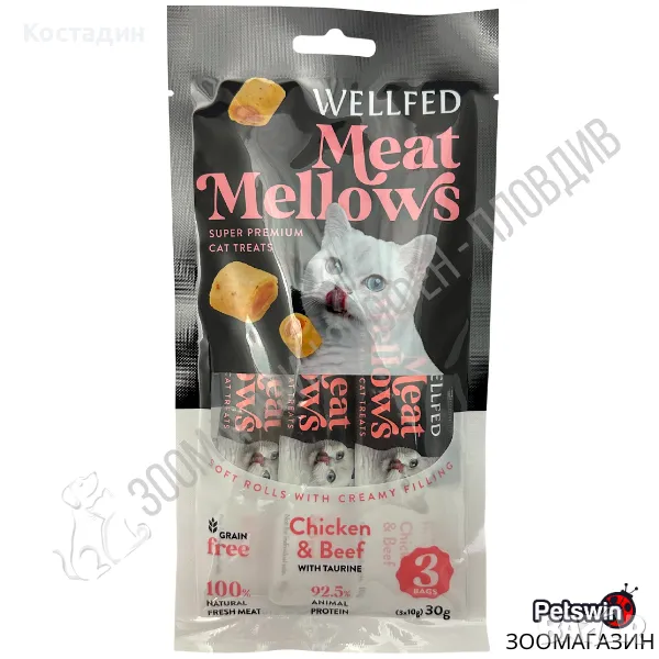 Допълваща Храна/Лакомство за Котки - 30гр.(3x10гр.) - Meat Mellows - Пиле и Говеждо - Wellfed, снимка 1