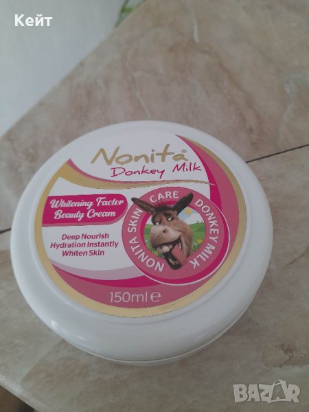 Предлагам Крем От Магарешко Мляко За Лице и Тяло, снимка 1