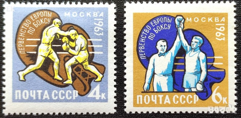 СССР, 1963 г. - пълна серия чисти марки, спорт, 3*6, снимка 1