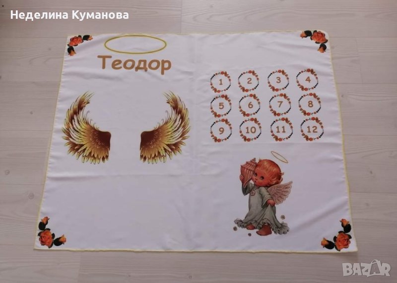 ✨️ Платно за отбелязване на месеци на бебе, снимка 1