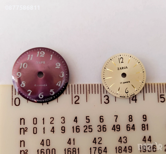 ОРИГИНАЛЕН ЦИФЕРБЛАТ ЗА ЧАСОВНИК ZARJA ZARIA ЗАРЯ.ЧАСТИ ЗА ЧАСОВНИЦИ БАЛАНС ОС АНКЕР РЕМОНТОАР, снимка 1