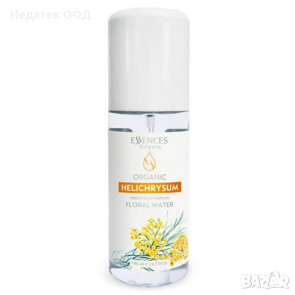 Био флорална вода Essences Bulgaria, Безсмъртниче, 140 мл, снимка 1