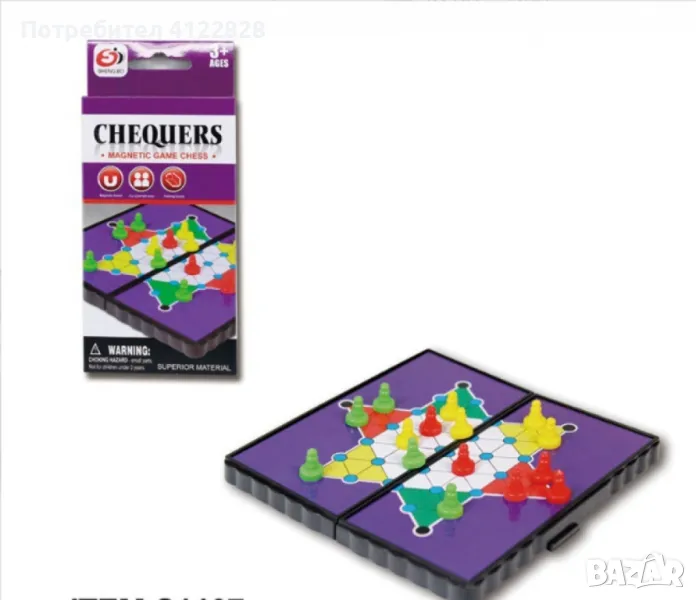 ностална игра, снимка 1