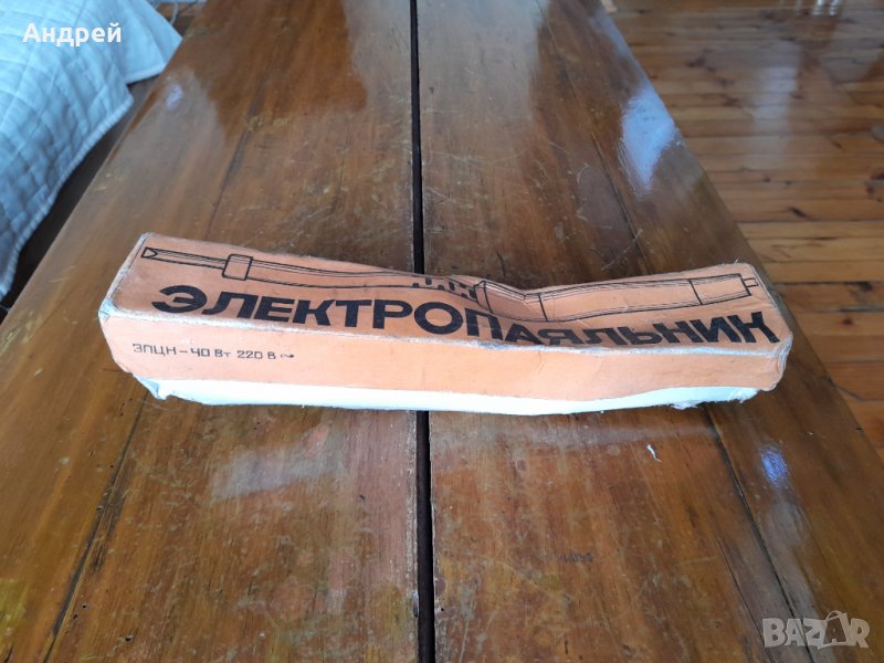 Стар поялник #19, снимка 1