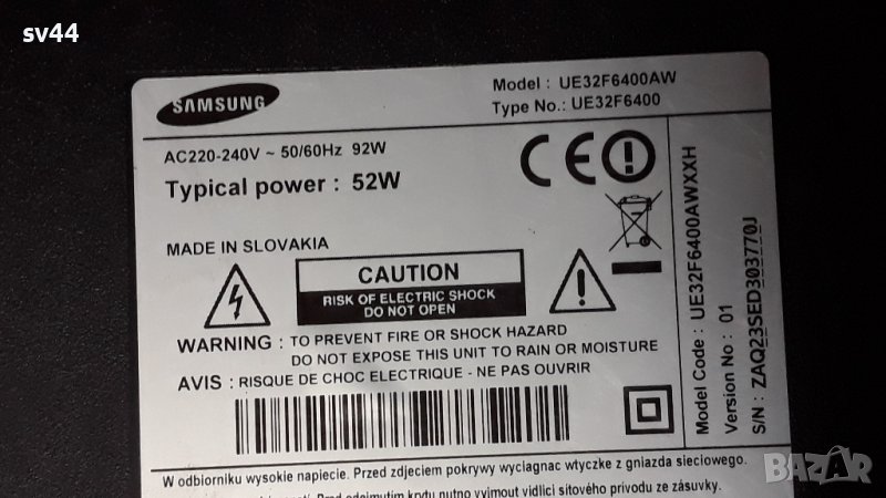Samsung ue32f6400aw на части , снимка 1