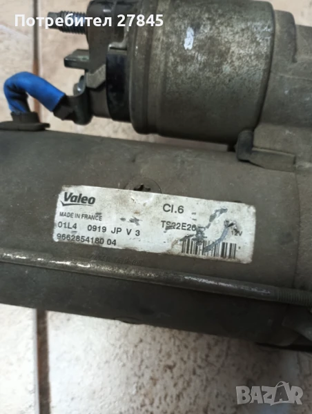 стартер peogeot 308 9662854180, снимка 1
