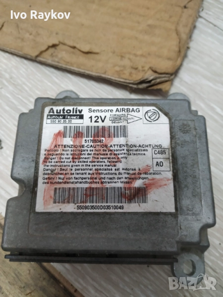  Airbag control unit Fiat Doblo Autoliv 550903500 , 51705342, снимка 1