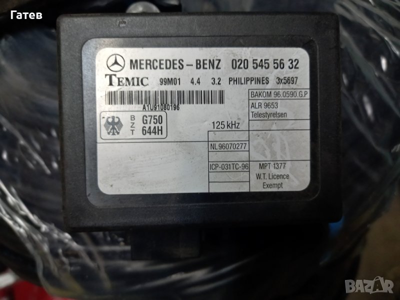 имобилайзер MERCEDES-BENZ 020 545 56 32, снимка 1