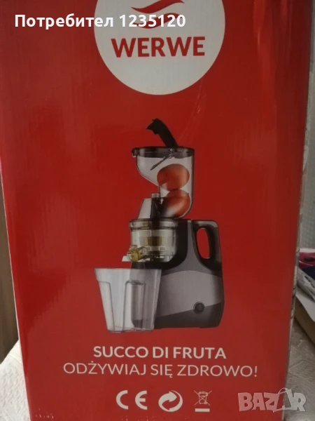 Сокоизтисквачка за цитруси, снимка 1