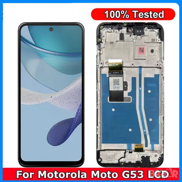 Дисплей за Motorola Moto G53, XT2335, тъч екран, с рамка, LCD, тъчскрийн, LED, Moto G53, тъч скрийн, снимка 1