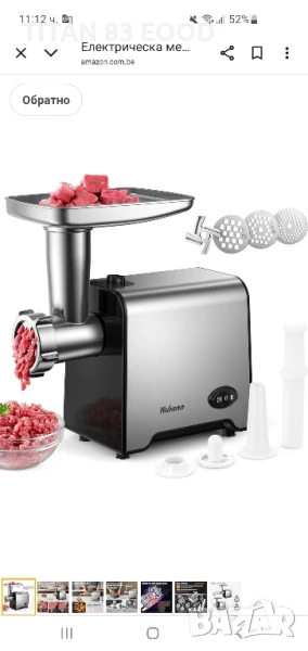 Електрическа месомелачка Yabano, аксесоар за колбаси, 3 перфорирани диска от неръждаема стомана  , снимка 1