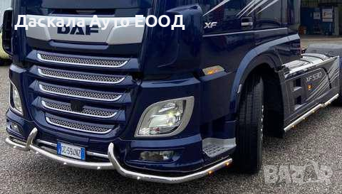 Ролбар под предна броня цял с рогове около номер за ДАФ DAF XF106, снимка 1