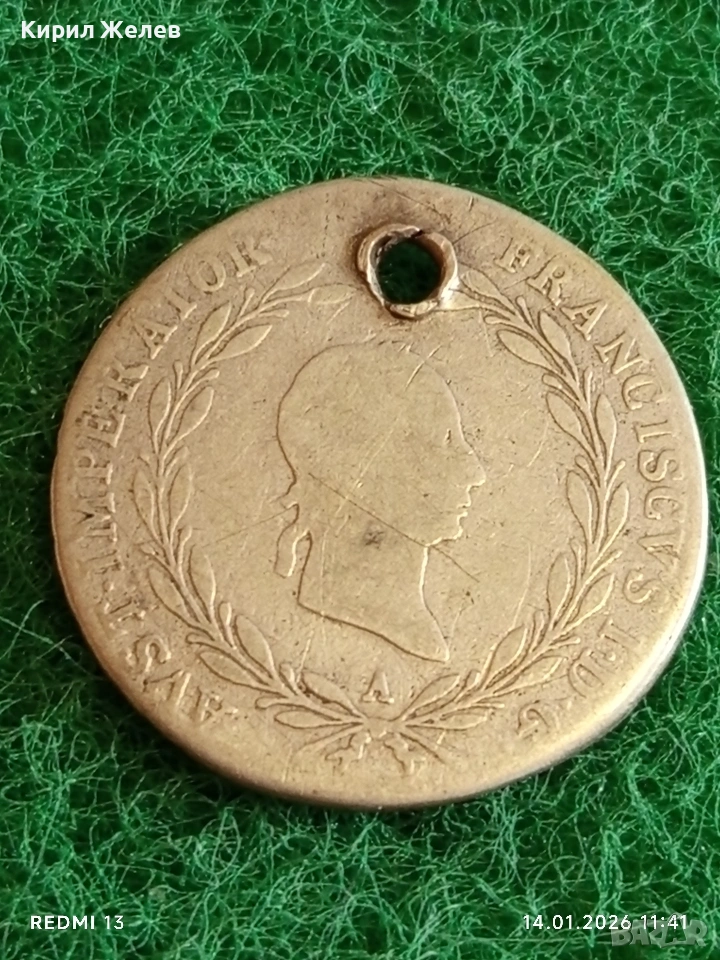 Сребърна монета 20 кройцера 1825г. Франц втори Австрия за КОЛЕКЦИЯ 53005, снимка 1