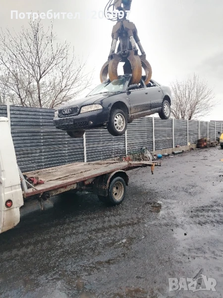 Изкупуваме всякакви МПС за скрап и за части 0892600524 , снимка 1