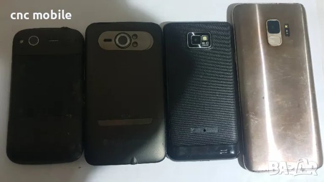 Телефони за части 