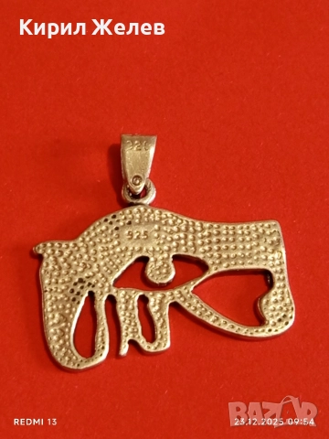 Сребърен медальон амулет Окото на Хор древен Египетски символ предпазва от лоши очи 43880, снимка 7 - Колиета, медальони, синджири - 52881793