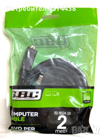 Оригинален VGA компютърен кабел (D-Sub 15 pin) 2М, снимка 3 - Кабели и адаптери - 53214337