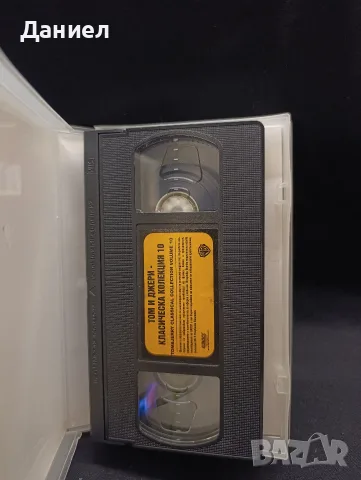 VHS Том и Джери , снимка 3 - Анимации - 56120631
