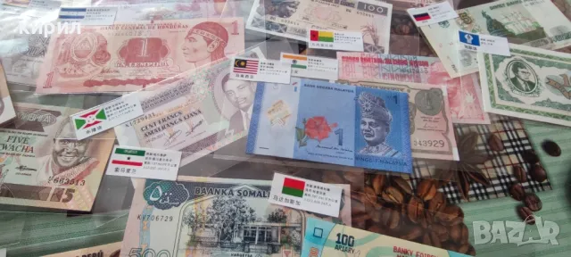 Банкноти, голям лот, снимка 14 - Нумизматика и бонистика - 48004571