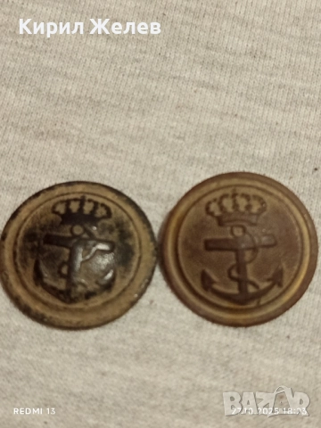 Стари копчета от Военноморските сили с корона редки за КОЛЕКЦИЯ 18377