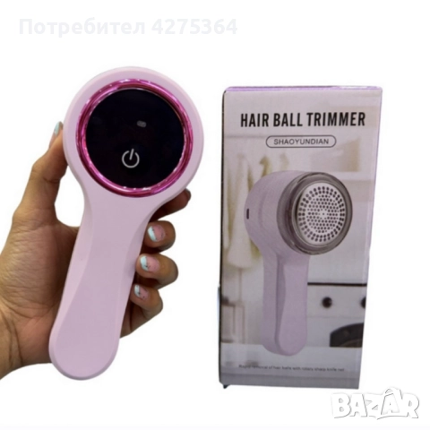 Тример за мъхчета и топчета от текстил SHAOYUNDIAN Hair Ball Trimmer, снимка 4 - Тримери - 52261895