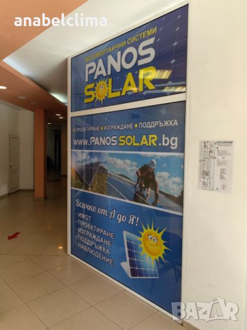 500kv сливен, снимка 3 - Друга електроника - 33682565