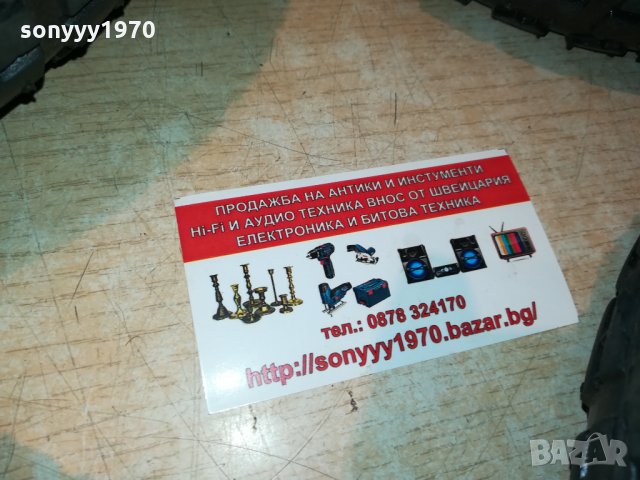 somafix 4бр нови гуми-внос germany 25х8см 1609211929, снимка 4 - Градинска техника - 34156585