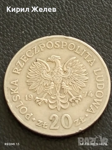 Три монети ИРАН,ИРАК,ПОЛША за КОЛЕКЦИЯ ДЕКОРАЦИЯ 41068, снимка 2 - Нумизматика и бонистика - 51401133