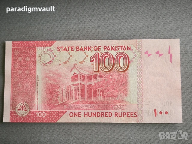 Банкнота - Пакистан - 100 рупии UNC | 2019г., снимка 2 - Нумизматика и бонистика - 50670650
