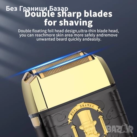 Нова мъжка Електрическа машинка за бръснене и подстригване на глава, снимка 2 - Електрически самобръсначки - 52077237