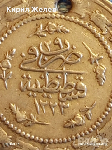 Сребърна монета 3 куруш 1223/29 Османска Империя Султан Махмуд първи 71184, снимка 6 - Нумизматика и бонистика - 53665073