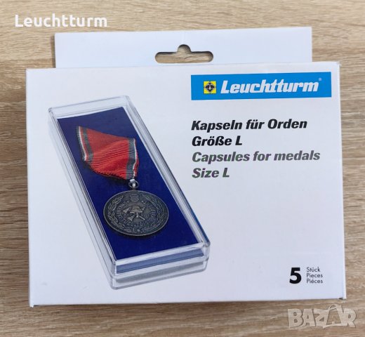 Капсули за съхранение на ордени L Leuchtturm, снимка 5 - Антикварни и старинни предмети - 42031079