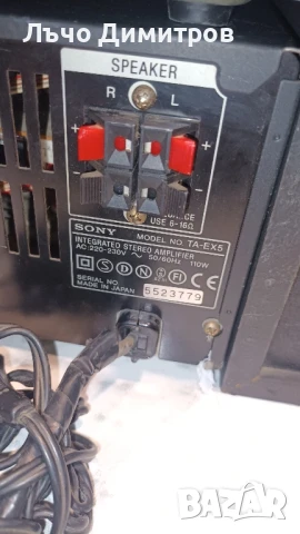 SONY , снимка 14 - Аудиосистеми - 50575089