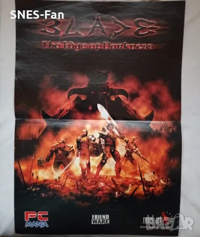 Плакати от списания PC Mania, снимка 2 - Списания и комикси - 49115533