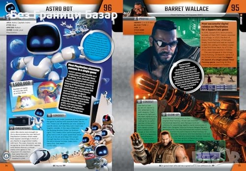Нова колекционерска книга Guinness World Records 2026 – Най-великите гейминг легенди, снимка 4 - Други - 52081099