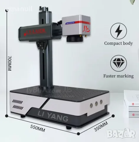 Fiber Laser Raycus 1064nm 30W 3000€ и 50W 3835€ лазер лазерно гравиране маркиране