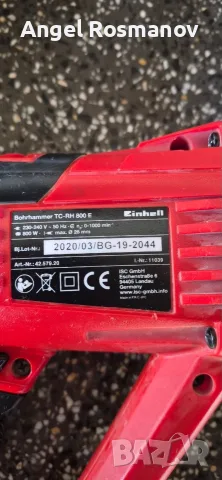 Перфоратор EINHELL TC-RH 800 E 800 W, снимка 5 - Перфоратори - 55876538