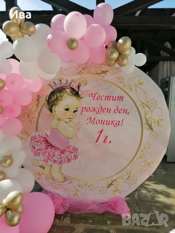 Арка с балони маси цифра единица украса за рожден ден Варна , снимка 2 - Декорация - 40794376