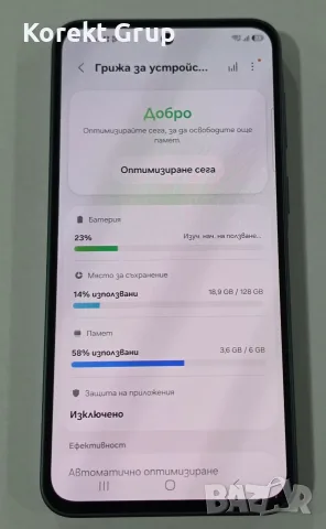 Samsung Galaxy A37 5G 128GB 6GB RAM, снимка 7 - Samsung - 55872413