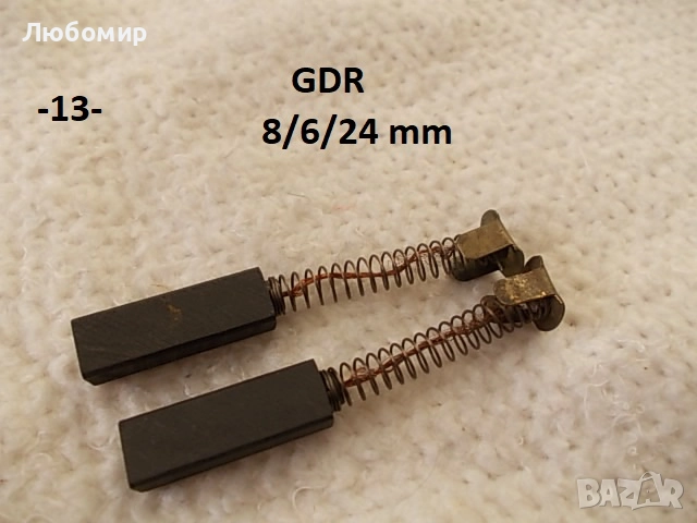 Четки ел.мотор центрофуги GDR - списък, снимка 13 - Медицинска апаратура - 52263937