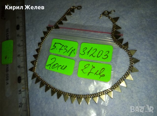 ШИКОЗНА СРЕБЪРНА ГРИВНА СРЕБРО 925 ДИЗАЙНЕРСКИ АРТ МОДЕЛ 31203, снимка 15 - Гривни - 42426316