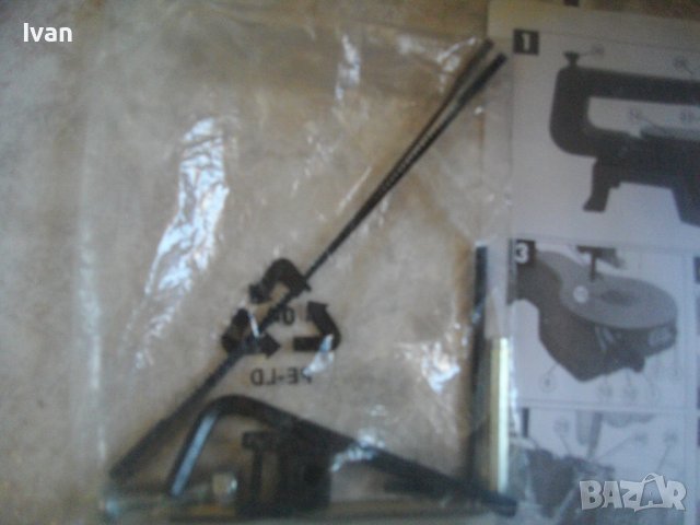 Нов Немски Профи Контурен Трион-Пълен Комплект-HERKULES DS405/1E-120W-127 mm, снимка 10 - Други инструменти - 40143764